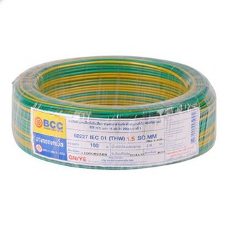 สายไฟ THW IEC01 BCC 1x1.5 ตร.มม. 100 ม. สีเขียวคาดเหลือง SKU: 1077470