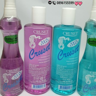 Cruset Hair Spray Refill ครูเซ็ท สเปรย์น้ำ ขนิดแข็ง จัดแต่งทรงผมได้ทุกสไตล์ ทนนานตลอดวัน ไม่เป็นขุยขาว 400ml