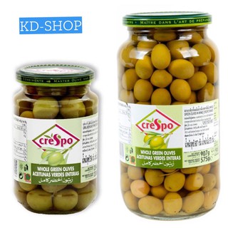 คริสโป Crespo มะกอกเขียวในน้ำเกลือ Whole Green Olives Aceitunas Verdes Enteras 2 ขนาด สินค้าใหม่ สุดคุ้ม พร้อมส่ง