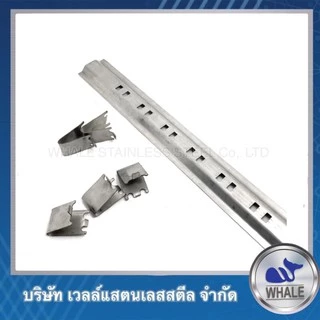 ตีนเป็ดสแตนเลส เกรด 304 [W5015]