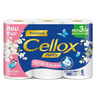 Cellox เซลล็อกซ์ พิวริฟายอัลตร้าซอฟท์กลิ่นเบบี้โลชั่นกระดาษทิชชู่ 6ม้วน (8850046337446)