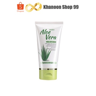 มาส์กหน้า ว่านหางจระเข้ Mistine Aloe Vera Peel Off Mask มิสทีน อโล เวร่า พีล ออฟ มาสก์