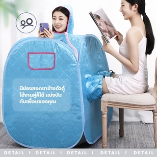 ERORO ตู้อบซาวน่าพับเก็บได้ อบสมุนไพรไอน้ำ สำหรับอยู่ไฟหลังคลอด