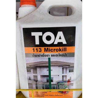 TOA 113 microkill น้ำยาขจัดเชื้อราขนาด 5 ลิตร