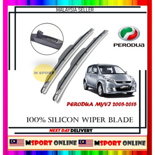 ที่ปัดน้ําฝน kereta -Perodua Myvi 2005-2015- ที่ปัดน้ําฝน kereta-wiper silikon-wiper silicone