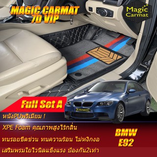 BMW  E92 2005-2013 Coupe (เต็มคันรวมถาดท้ายแบบ A) พรมรถยนต์ E92 320Ci 325Ci 335Ci 330d M3 Coupe พรม7D VIP Magic Carmat