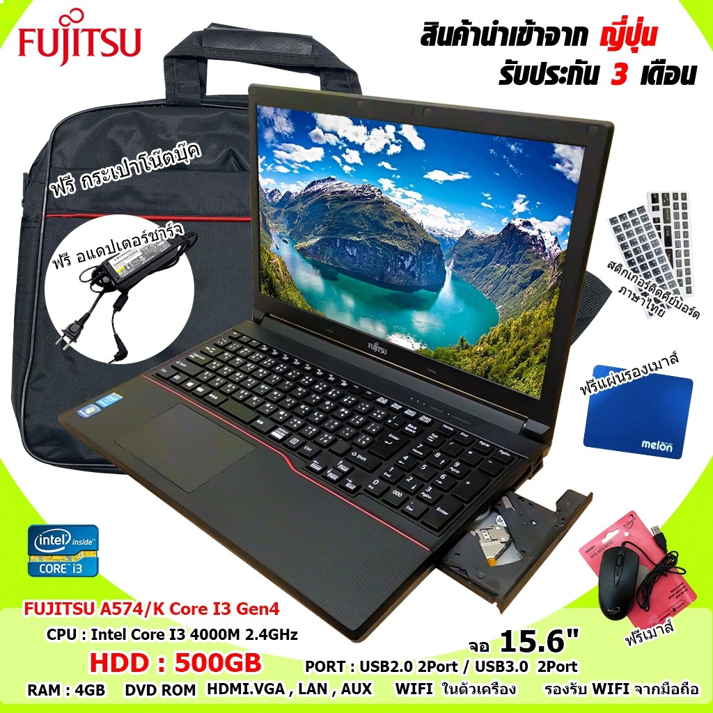 FUJITSU Notebook LIFEBOOK A574 Core i7 16GB 新品HDD2TB