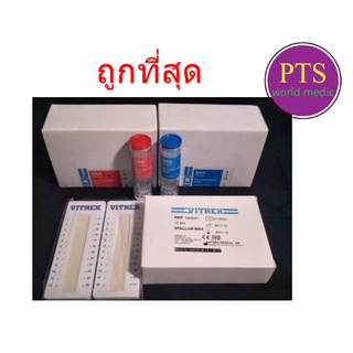 Hematocrit Tube ฮีมาโตคิด - Vitrex (100อัน/หลอด)