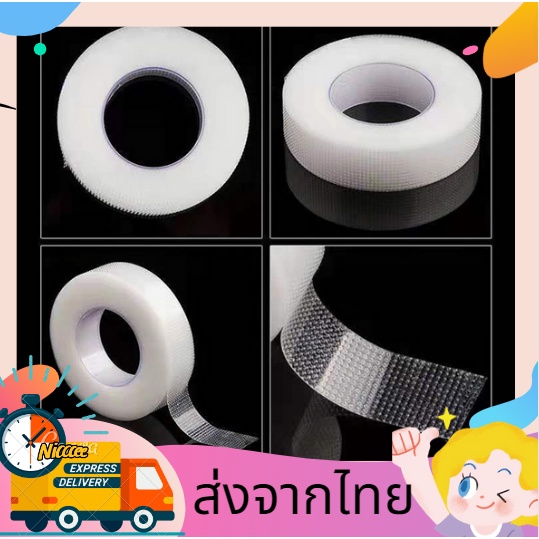 ติดเเน่นไม่ทิ้งคราบ เทปแยกขนตา เทปดึงขนตา เทปขนตา เทปติดขนตา เทปดึงหนังตา เทปนิ่ม