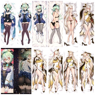 [พร้อมส่ง] ปลอกหมอน ลายเกม Genshin Impact Ningguang Sucrose Dakimakura Male Otaku Hug ขนาด 50 X 150 ซม. สําหรับตกแต่งบ้าน