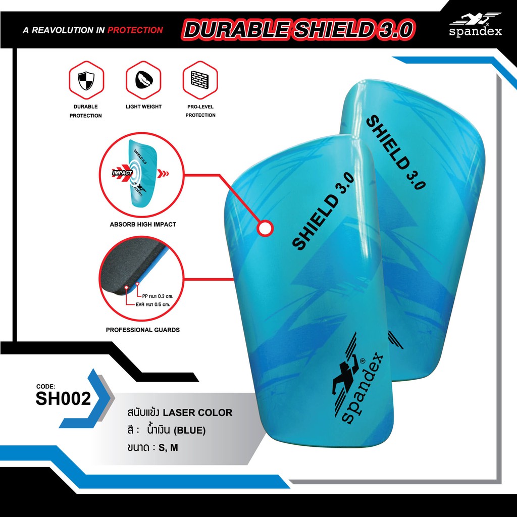 Spandex สนับแข้ง สนับแข้งฟุตบอล หนา แน่น ปกป้องระกับPro รุ่น Laser SH002