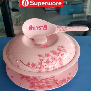 ซุปเปอร์แวร์ชุดโถข้าว4ชิ้นลายสึบาราชิราคา957ลดเหลือ720บาท