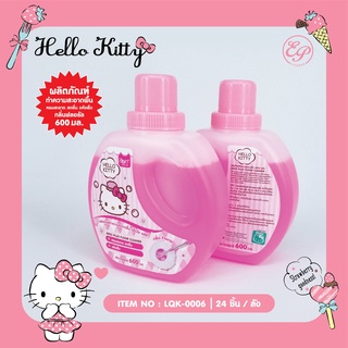 Siripatcha ผลิตภัณฑ์ทำความสะอาดพื้น น้ำยาถูพื้นแอ๊ปโซ ขนาด600ML Hello Kitty KT006