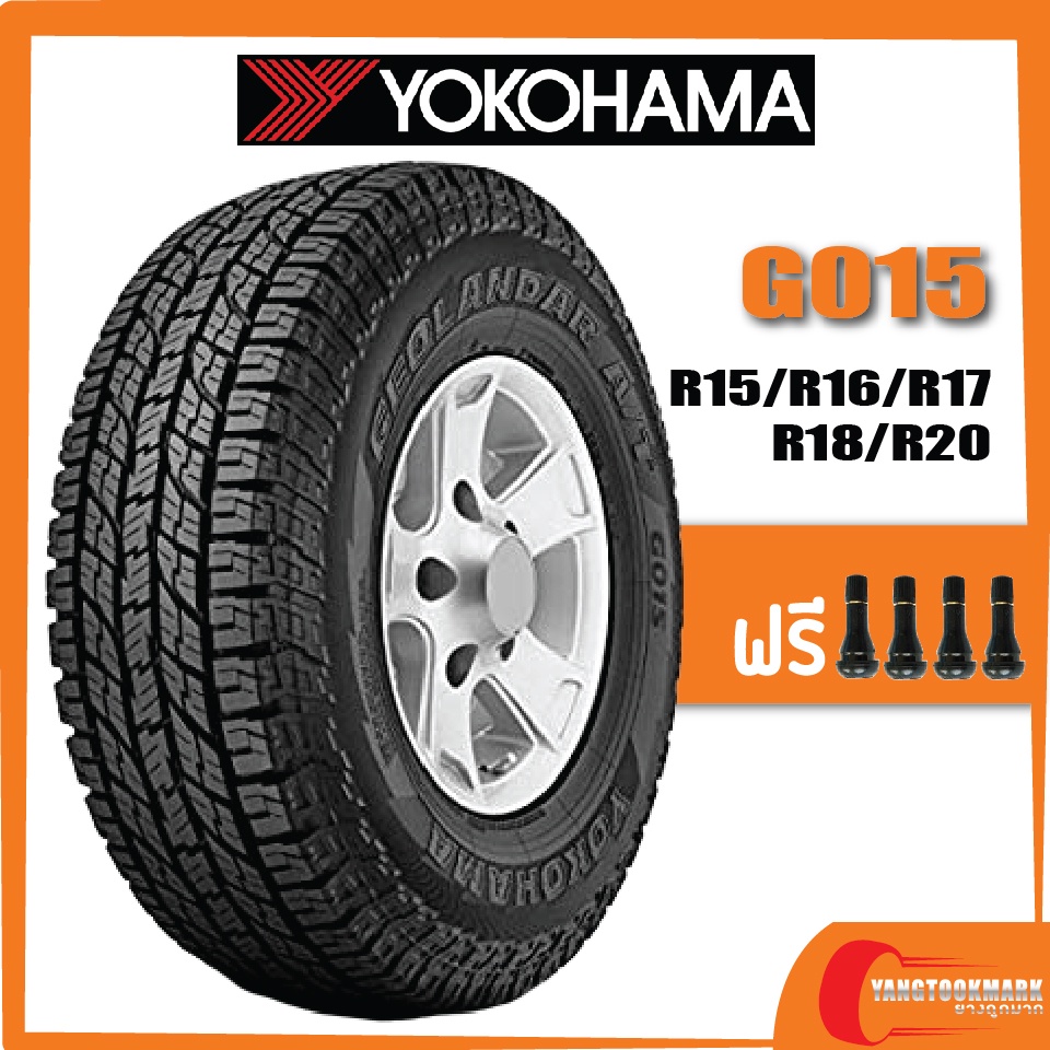 [ส่งฟรี] YOKOHAMA G015 (Part2) • 235/75R15 • 215/65R16 ยางใหม่ปี17