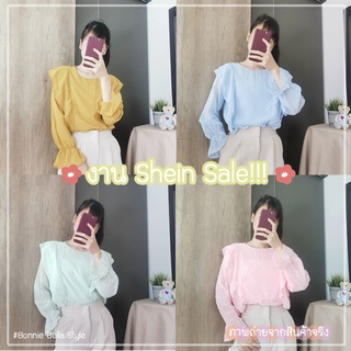 เสื้อแฟชั่นแขนยาวผ้าชีฟองดีเทลปักลายปลายแขนสม๊อก งานป้าย SHEIN  น่ารักคุณหนูมาก🎀โปรกดติดตามร้านลดทันที 10 บาท🎀