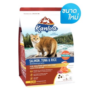 Kaniva Salmon&amp;Tuna 3kg. อาหารแมวคานิว่า สูตรแซลมอน