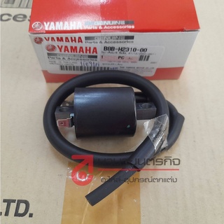 B8BH231000 คอยล์หัวเทียน GRAND FILANO HYBIRD และรุ่นเก่า YAMAHA แท้ B8B-H2310-00 2BL-H2310-00