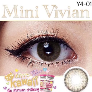 คอนแทคเลนส์ Kittykawaii : mini vivian brown ขนาดเท่าตา สีน้ำตาลอมเทา