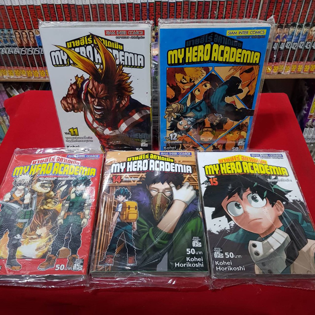 (แบบจัดเซตย่อย) มายฮีโร่ อคาเดเมีย MY HERO ACADEMIA เล่มที่ 1-40 หนังสือการ์ตูน มังงะ มือหนึ่ง มาย ฮีโร่ ราคา ถูกที่สุด ดีลบีเคเค แกลเลอรีภาพที่ 4