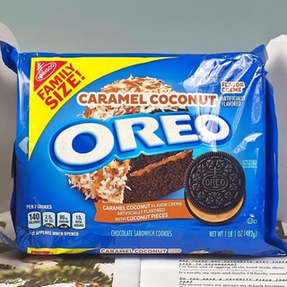 Oreo Caramel Coconut Family Size 🇺🇸หวานลงตัวอร่อยยยยหอมมมคาราเมลและโคโคนัทสุด