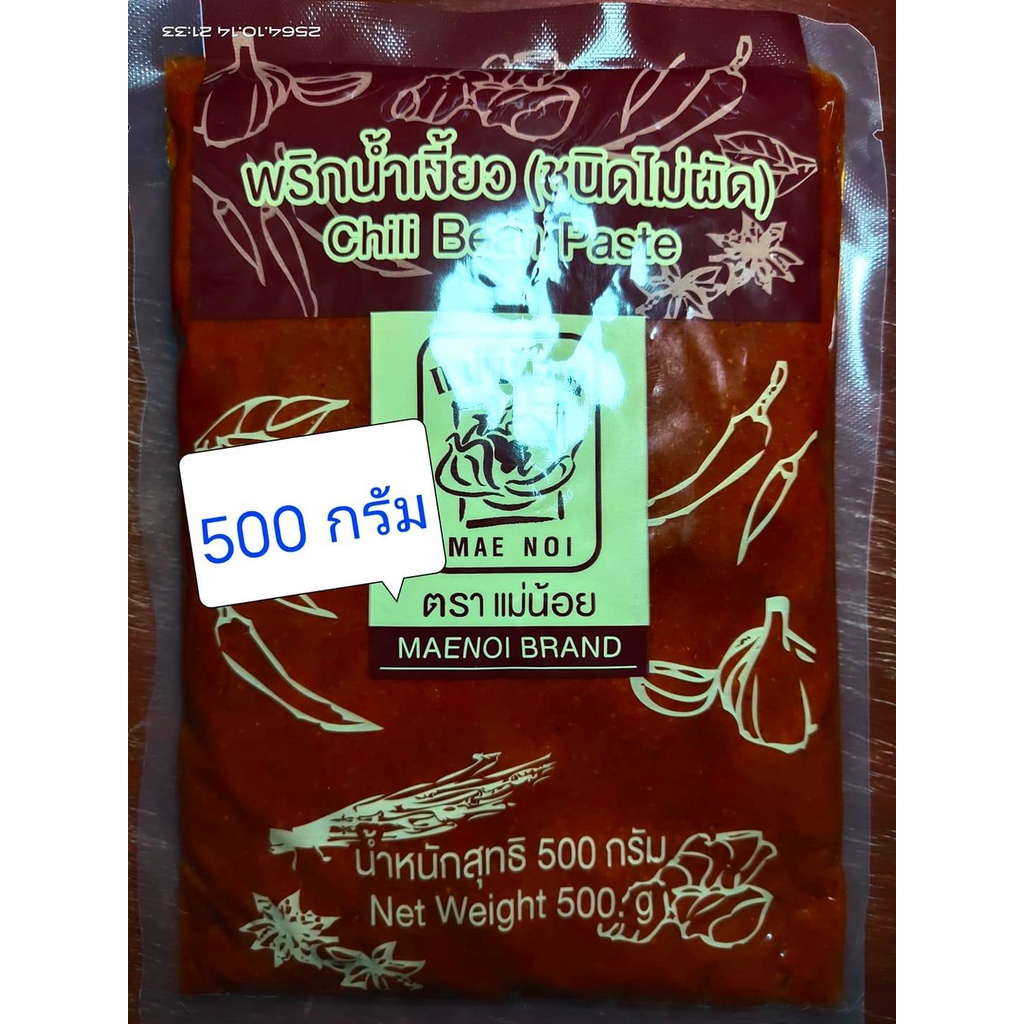 พริกน้ำเงี้ยว ตราแม่น้อย ชนิดไม่ผัด ขนาด 500 กรัม