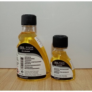 สื่อผสมสีน้ำมัน วานิชรีทัชชิ่ง Retouching Varnish Winsor &amp; Newton วินเซอร์แอนด์นิวตัน 75 / 250 ml.