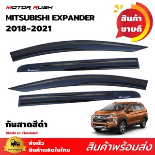 กันสาด Xpander 2018  อุปกรณ์แต่งรถ คิ้วกันสาด คิ้วกันน้ำฝน สีดำเข้ม