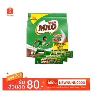 Milo 3in1 Activ-Go ไมโลซองมาเลเซีย ไมโล มาเลเซีย แบบชงพร้อมดื่ม