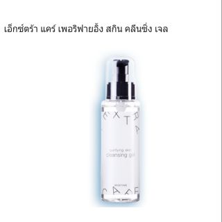 มิสทิน เอ็กซ์ตร้า แคร์ เพอริฟายอิ้ง สกิน คลีนซิ่ง เจล MISTINE EXTRA CARE PURIFYING SKIN CLEANSING GEL