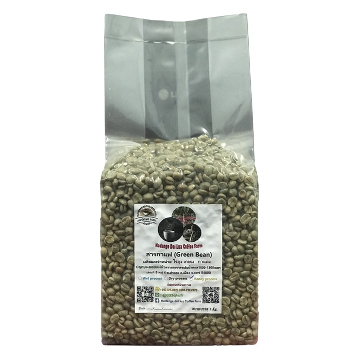 สารกาแฟ Green beans (Honey Process) กาแฟแม่ลัว ไร่ลุงเกษม จากดอยแม่ลัว จังหวัดแพร่ ขนาด 1 กิโลกรัม