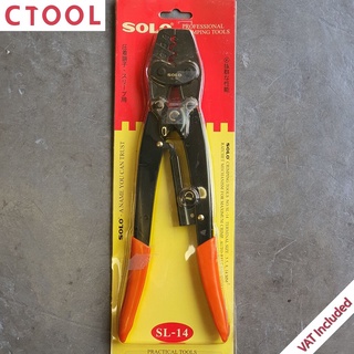 คีมย้ำหัวสายไฟ คีมย้ำหางปลา คีมย้ำสาย SL-14 Solo ของแท้ - Authentic Crimping Tools - ซีทูล Ctoolhardware