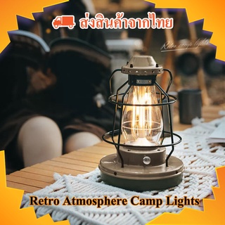 ตะเกียงแค้มปิ้ง แนวย้อนยุค Retro Atmosphere Camp Light Naturehike (ส่งจากไทย)