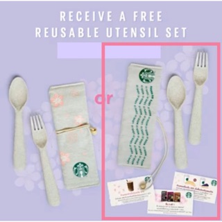 Starbucks Reusable Utensil Set เซ็ทช้อนส้อม ในกระเป๋าอเนกประสงค์ พร้อมคูปองส่วนลดจากร้านสตาร์บัคส์