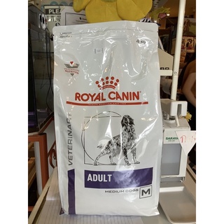 ราคาพิเศษ ! Royal canin adult medium  dog 4kg. อาหารเม็ดสุนัขโตพันธุ์กลาง Exp.12/2023