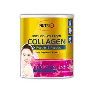 Amsel Collagen Di-Peptide And Peptide (110 กรัม) [ 1 กระป่อง ] แอมเซล คอลลาเจน ได-เปปไทด์ &amp; คอลลาเจน เปปไทด์