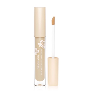 คอนซีลเลอร์ Srichand Skin Essential Concealer ศรีจันทร์ คอนซีลเลอร์ concealer แนบเนื้อ ปกปิด