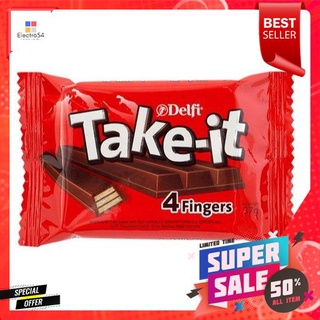 Delfi Take It 37g เดลฟี่ เทค อิท ช็อกโกแลตนมสอดไส้เวเฟอร์ 37กรัม