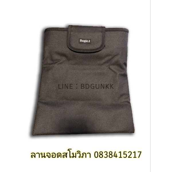 ถุงทิ้งแม็กซีน ถุงอุปกรณ์ฝึก Bogie1 ของแท้