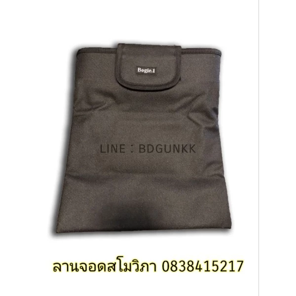 ถุงทิ้งแม็กซีน ถุงอุปกรณ์ฝึก Bogie1 ของแท้
