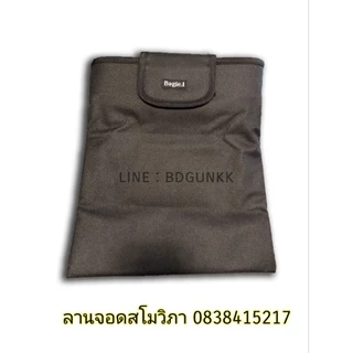ถุงทิ้งแม็กซีน ถุงอุปกรณ์ฝึก Bogie1 ของแท้