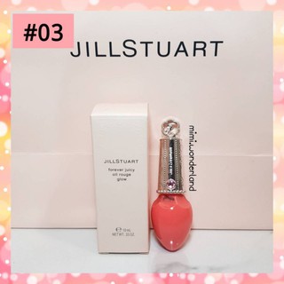 🤩ร้านmimi​🤩Jillstuart Forever Juicy Oil Rouge Glow #สี03