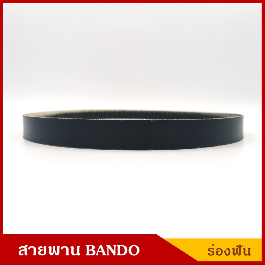 BANDO สายพาน TDPF B40 B41 B42 B43 B44 ยาว 40-44 นิ้ว ราคา เส้นละ - รูปที่ 5