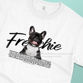 เสื้อยืดคนรักน้องหมา French Bulldog เฟรนช์ บลูด็อก สี Brindle [Classic Cotton 100% by Oversized Club]