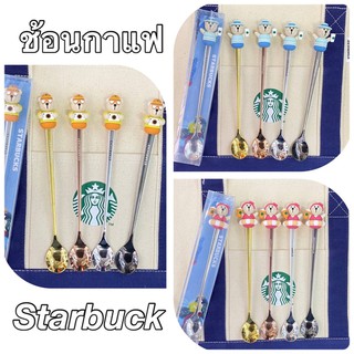 พร้อมส่งในไทย⭐️ช้อนกาแฟ ลายหมีสตาร์บัค