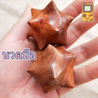 【Palm Fun】 2pcs ไม้กำและกดจุด ไม้นวดกดจุด กัวซาไม้ ที่กดจุด ไม้นวดฝ่าเท้า ไม้นวดมือ มือบีบกดจุด