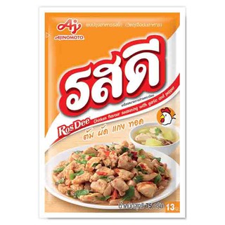 RosDee รสดี ผงปรุงรสไก่ 75 กรัม