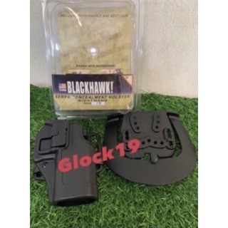 ซองปลดเร็ว Glock 19 ,Glock 17 พกขวา Glock 17 พกซ้าย ซองแบล็คฮอร์ค ซองBlackhawK