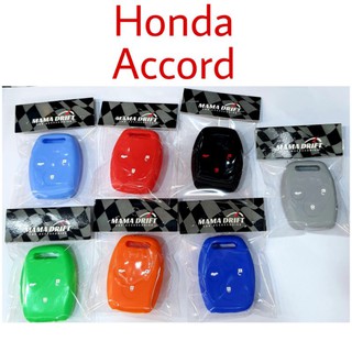 ชองชิลิโคนหุ้มกุญแจรีโมทรถยนร์ Honda อย่างดี ราคา1ชิ้น