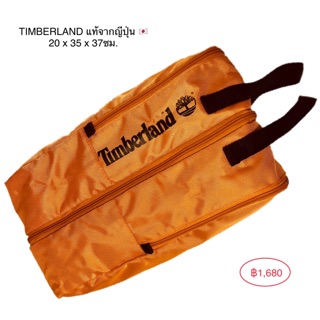 TIMBERLAND แท้จากญี่ปุ่น 🇯🇵 กระเป๋าแยกร่าง