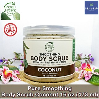 สครับผิวกาย สูตรเพื่อผิวเนียนนุ่ม Pure Smoothing Body Scrub Coconut 473 ml - Petal Fresh